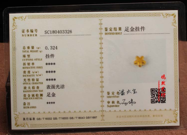 Vòng tay dây vàng 999 vàng nhỏ sao nữ thời trang đơn giản vòng chân đỏ năm nay đôi nam nữ yêu hôn nhân - Vòng chân lắc chân vàng tây