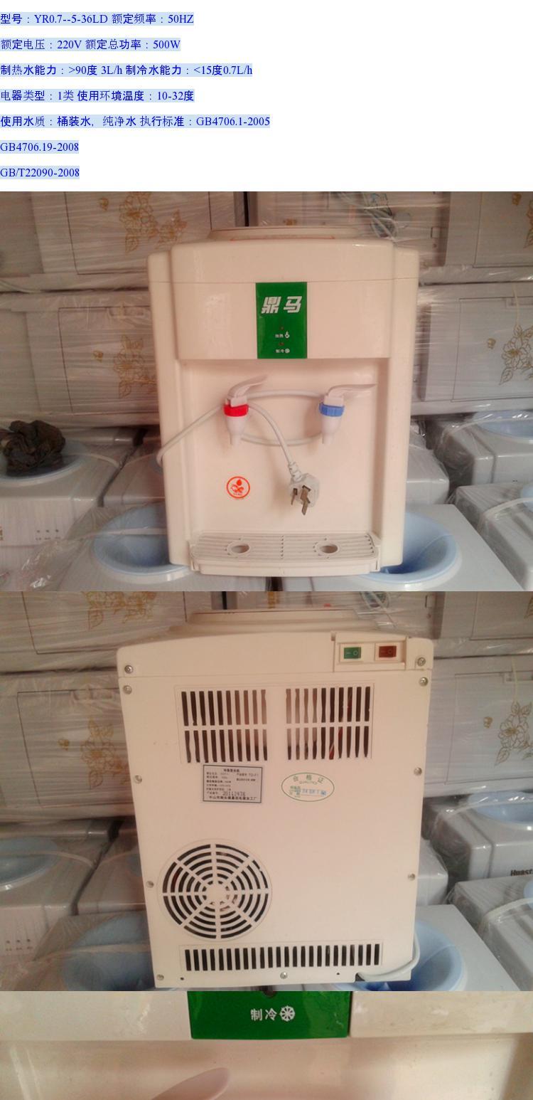 Các chủ cửa hàng nóng đẩy thương hiệu ngựa máy tính để bàn ấm nóng lạnh nước nóng lạnh Máy tính để bàn mini trực tiếp nhà máy mới loc nuoc