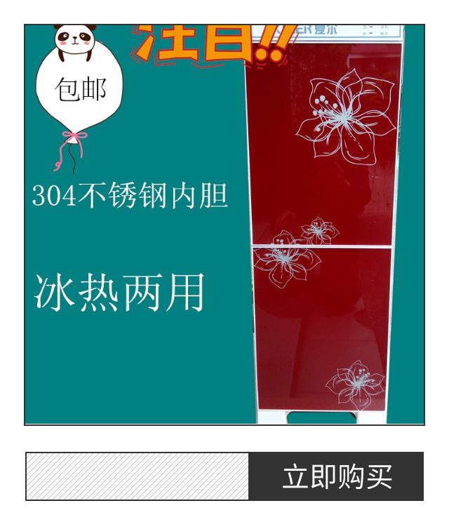 Tripod Horse Luxury Glass Double Door Vertical Tepid Hot And Hot Water Dispenser Home Manufacturer Direct Blasting