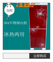 Dingma brand luxury glass double door vertical warm and cold water dispenser household factory direct explosion