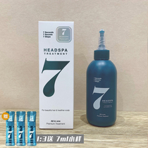 South Korea headspa Heidspar hair film repair dry 7 seconds hydrating water smooth hair perm nutrition female
