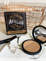 South Korea too cool for school painted cool three-color high-gloss repair integrated plate powder cake shadow powder nasal shadow
