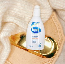 Shu Yuan dry muscle sensitive fly moisturizer Moisturizing skin is not greasy feeling Shuyuan body milk