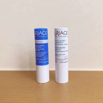 The strength of the lip line Yiquan lip balm moisturizing and wet colorless imitation dry crack Light Lip Lipstick bottom 4G