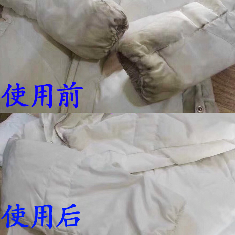 Quần áo ngoài vết bẩn dầu vua vết bẩn để làm sạch dầu hiệu quả loại bỏ dầu cơ dầu ăn dầu ớt dầu lẩu dầu - Dịch vụ giặt ủi hóa chất tẩy trắng quần áo