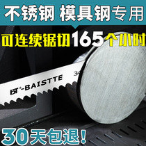 M42 band saw blade German bimetallic cutting stainless steel die steel die strip 34*1 1 high speed hacksaw machine saw blade