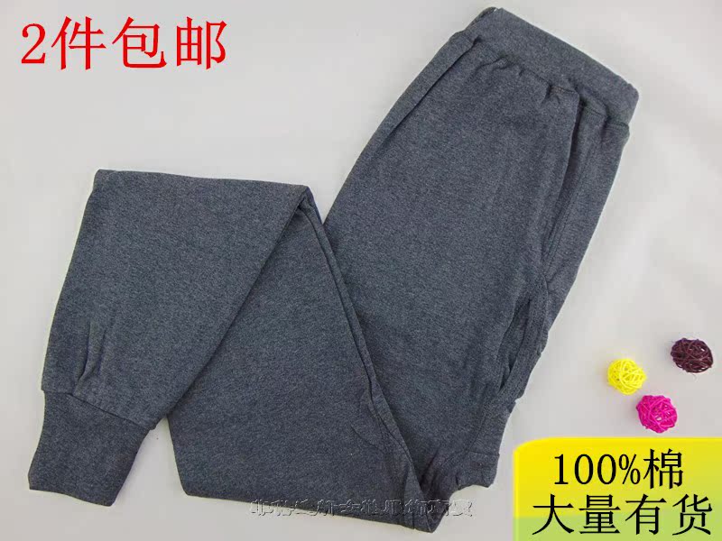 Pantalon collant en coton - Ref 750929 Image 8