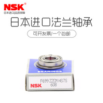 Imported from Japan flanged side bearing F683 F684 F685 F686 F687 F688 F689ZZ