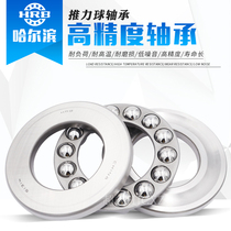 Micro-thrust ball bearing plane bearing pressure bearing inner diameter 3 4 5 6 7 8 9 10 12mm