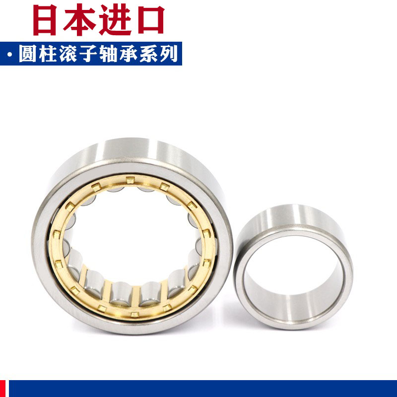 Japan Import cylindrical roller bearings N NU NJ RN NUP 308309310311 EW EM C3