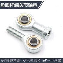 Rod-end joint bearing external thread flip-flot-tooth SA40 SAL40T K SA50SI50T K