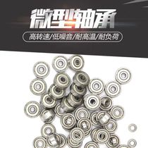 Miniature bearings MR104 105 106 126 128 Z148ZZ inner diameter 4 5 6 7 8 10 12 14mm