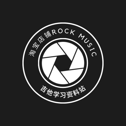 Rock music