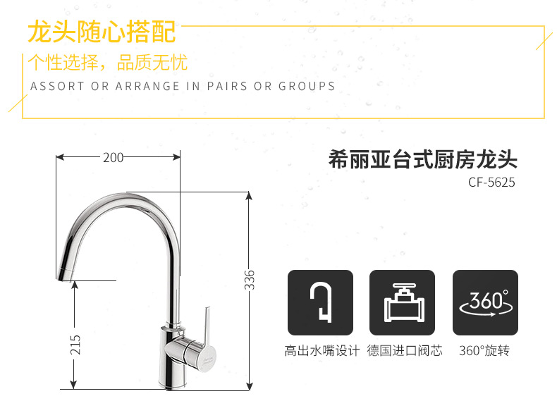 美标水槽X101_06.jpg