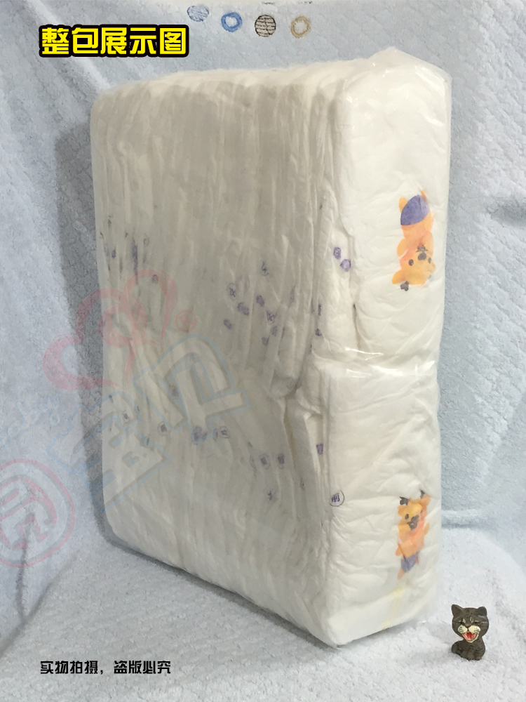 Trang chủ deluxe l phổ biến kho báu em bé siêu mỏng thoáng khí túi nước tiểu xx tã l tã không kéo quần m tã bỉm tốt cho bé