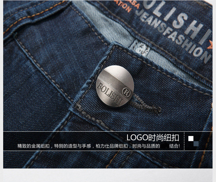 Jeans pour jeunesse coupe droite 100% coton pour été - Ref 1463495 Image 20