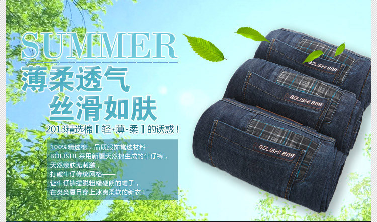 Jeans pour jeunesse coupe droite 100% coton pour été - Ref 1463495 Image 7