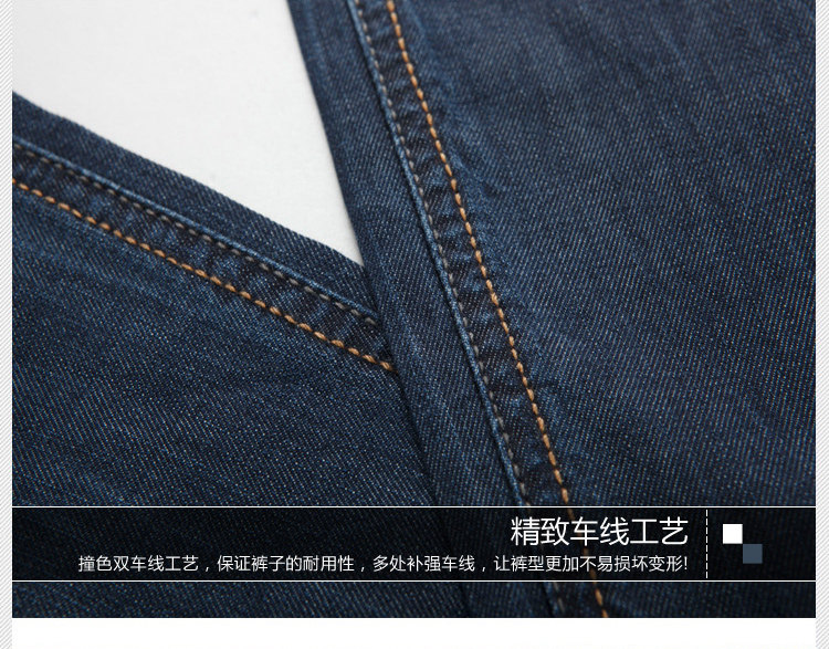 Jeans pour jeunesse coupe droite 100% coton pour été - Ref 1463495 Image 22