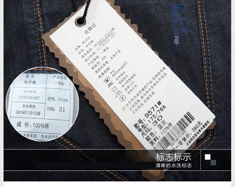Jeans coupe droite 100% coton pour été - Ref 1463849 Image 35