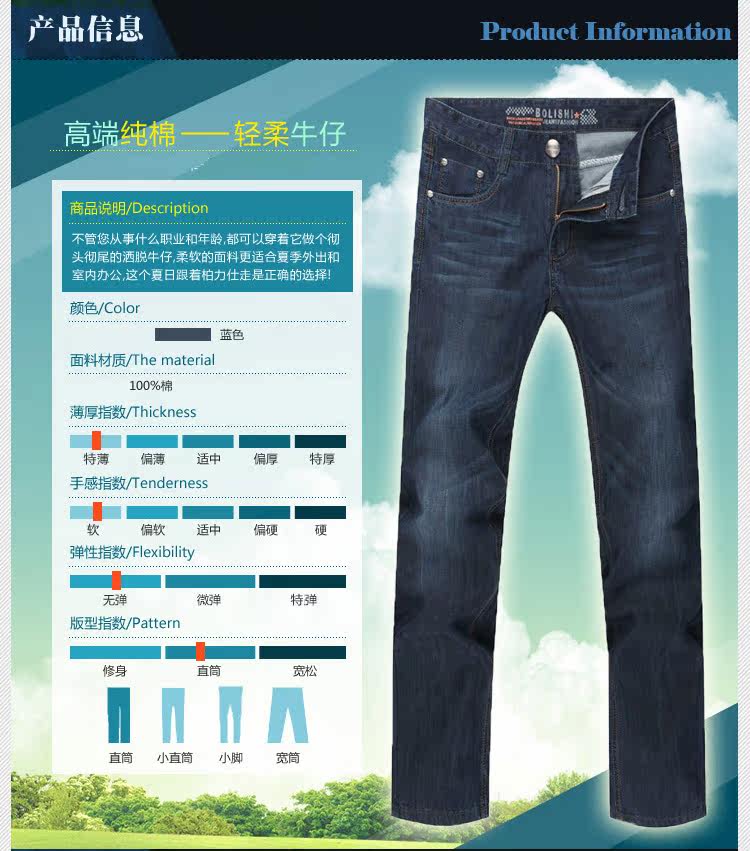 Jeans pour jeunesse coupe droite 100% coton pour été - Ref 1463495 Image 8