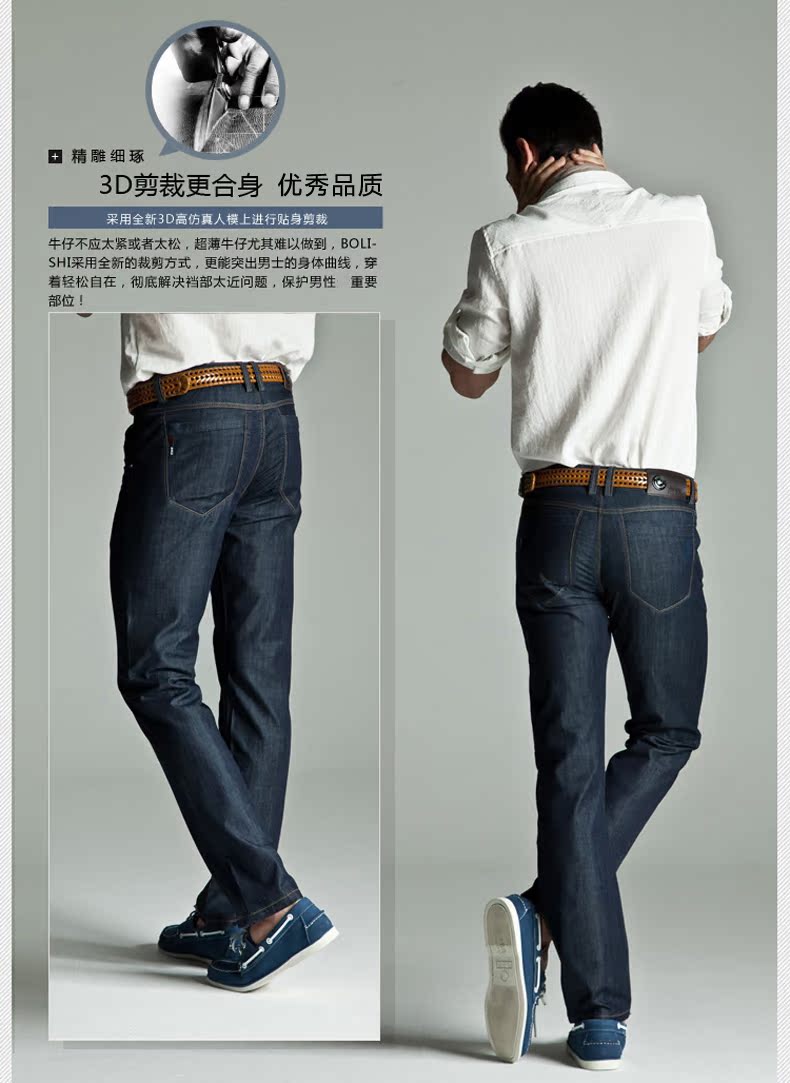 Jeans coupe droite 100% coton pour été - Ref 1463849 Image 13
