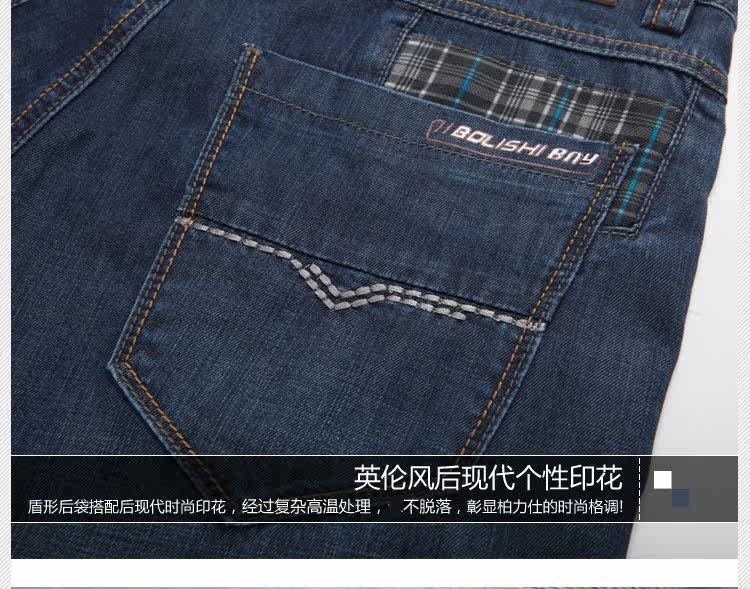 Jeans pour jeunesse coupe droite 100% coton pour été - Ref 1463495 Image 24