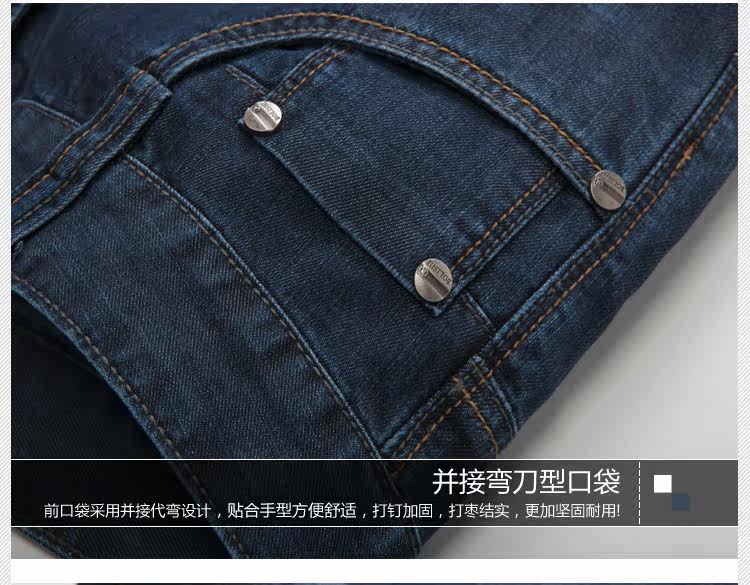 Jeans pour jeunesse coupe droite 100% coton pour été - Ref 1463495 Image 18