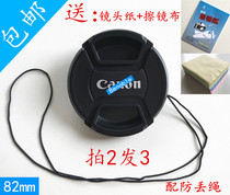 Applicable Canon 24-70mm F 2 8 II Second generation mirror Reals new 16-35mm f 2 8 lens cover 82mm