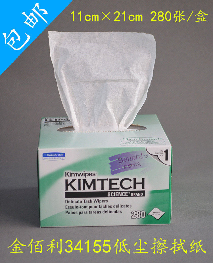 Kimberly 34155 Wipe Paper Microscope Cuvette Lab with Clean Paper Glasses Lens Paper Wipe Paper