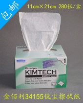Kimberly 34155 Wipe Paper Microscope Cuvette Lab with Clean Paper Glasses Lens Paper Wipe Paper