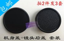 M39 bayonet front and back cover applicable Leica L39 side-axis single counter-camera body cover lens rear cover 39mm screw mouth
