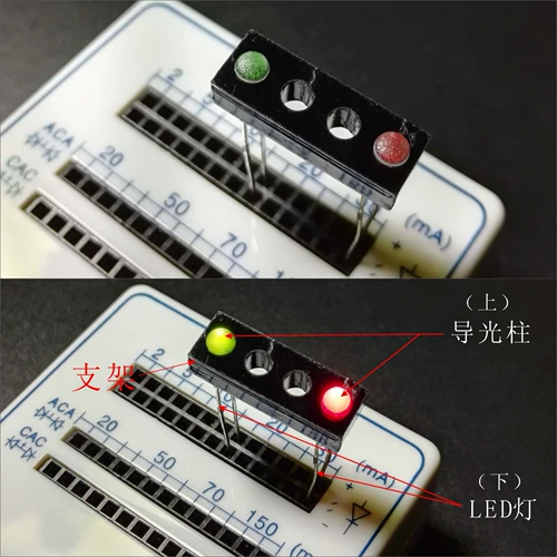 2,8 Диаметр прозрачный световой поведение светодиодного рисунка Светлый световой световой столб Индикатор ПК Высокий прозрачный палка