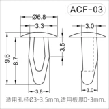 压 3 孔 4 отверстия.