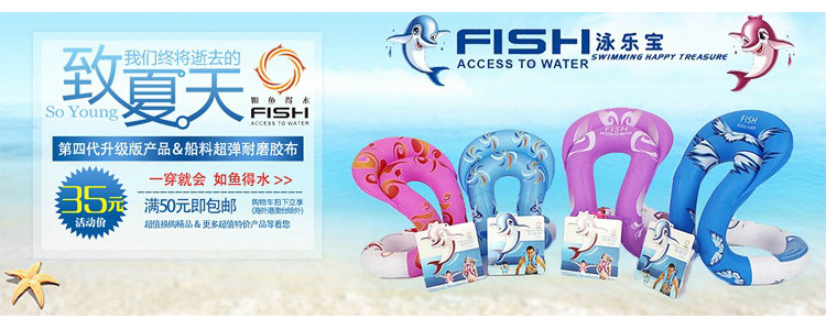 Maillot de bain fille - Ref 2549633 Image 38