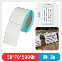 50*70*500 вертикальная версия листа