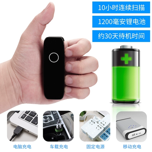 Hanyin HS-M300 Bluetooth Scanner Courier Courier Courier Scanning Guns захватывает беспроводную малышку, чтобы удержать игрока с оружием и нести сканер Darme Darts