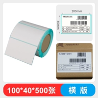 100*40*500 Zhang Edition