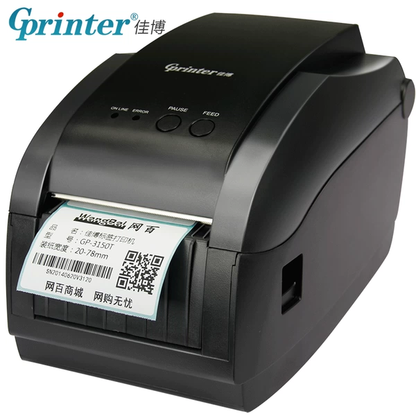 packaging label printer