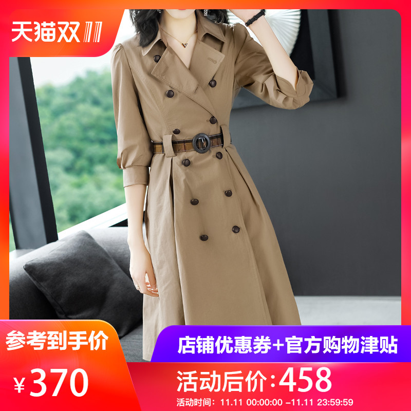 Trench pour femme LONYUASH    en Polyester - Ref 3227816 Image 1