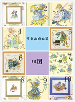 Cross stitch redraw source file-Lanarte cute Vera mouse