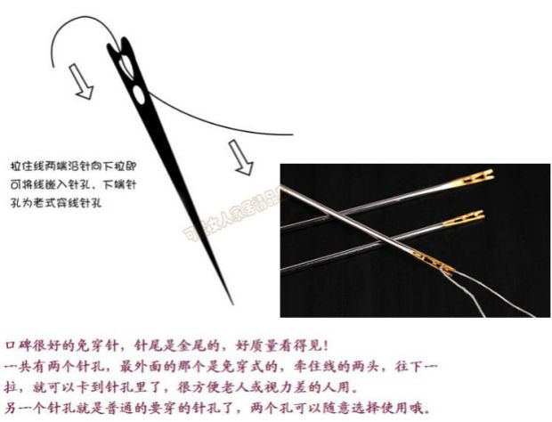 Kim may mạ vàng từ người già, kim, kim, dụng cụ, kim khâu tay, kim, kim, tay áo may, kích thước lớn - Công cụ & vật liệu may DIY kéo cắt may chuyên nghiệp
