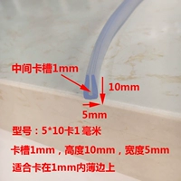 Карта 1 мм = 0,1 см (подходит для тонких краев в пределах 1,5 мм)