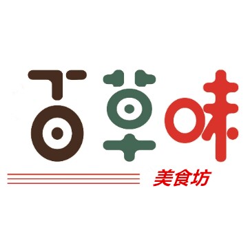 百草味美食坊