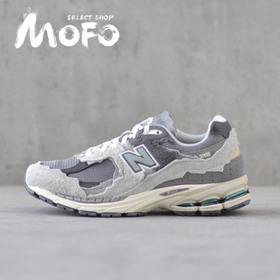 Защитный пакет New Balance 2002R ретро Кроссовки M2002RDA