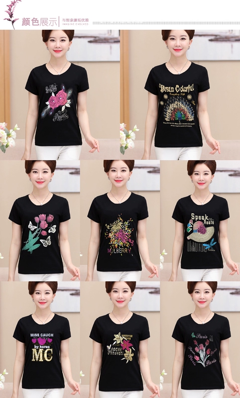 Mùa hè mới ngắn tay T-Shirt trung niên nữ mẹ nạp lỏng kích thước lớn cotton phương thức áo sơ mi t-shirt áo phông nữ cao cấp