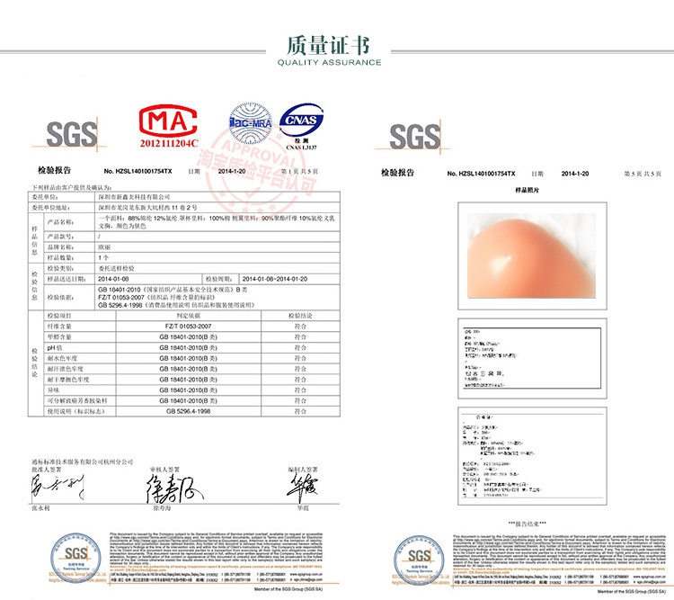 Pads pour soutien-gorge A128 - Ref 818098 Image 21