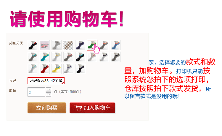 Sangles pour lingerie - Ref 816890 Image 22