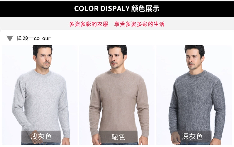 Mùa đông nhung áo sơ mi nam tròn cổ áo len rộng kích thước rộng áo len cashmere dày chạm đáy áo len ấm áp