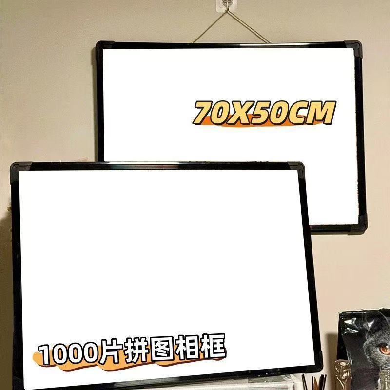 Jigsaw Puzzle Frame 70×50 cm 1000-Piece Puzzle Frame Special Puzzle Frame for Framing 1000-Piece Puzzle Frame Jigsaw Puzzle Frame 70×50 cm 1000-Piece Puzzle Frame Special Puzzle Frame for Framing 1000-Piece Puzzle Frame