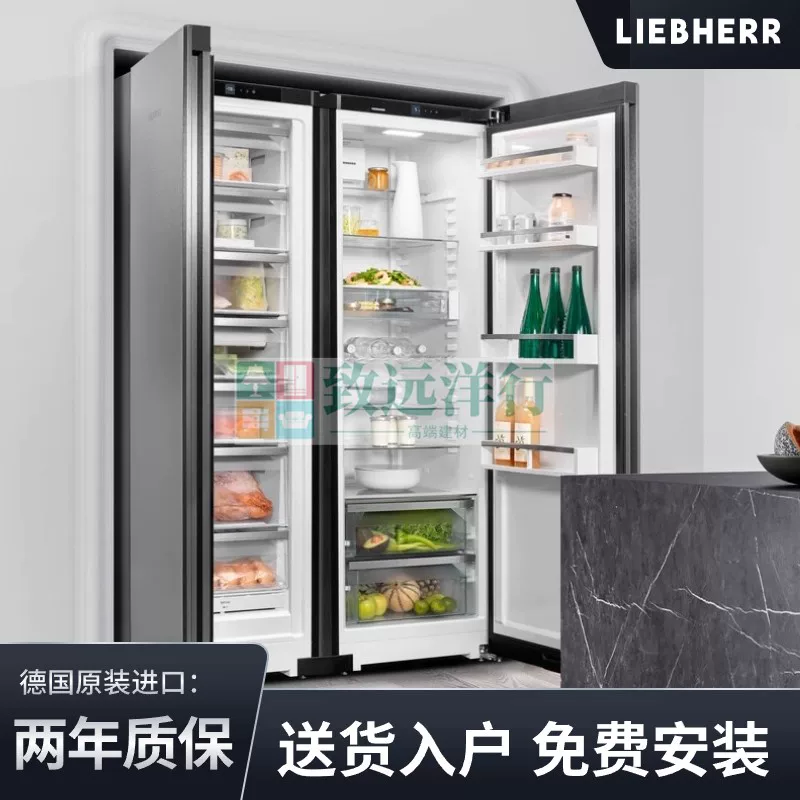 Холодильник LIEBHERR независимый холодильник 5295/5220/5225/5230/5265/8872